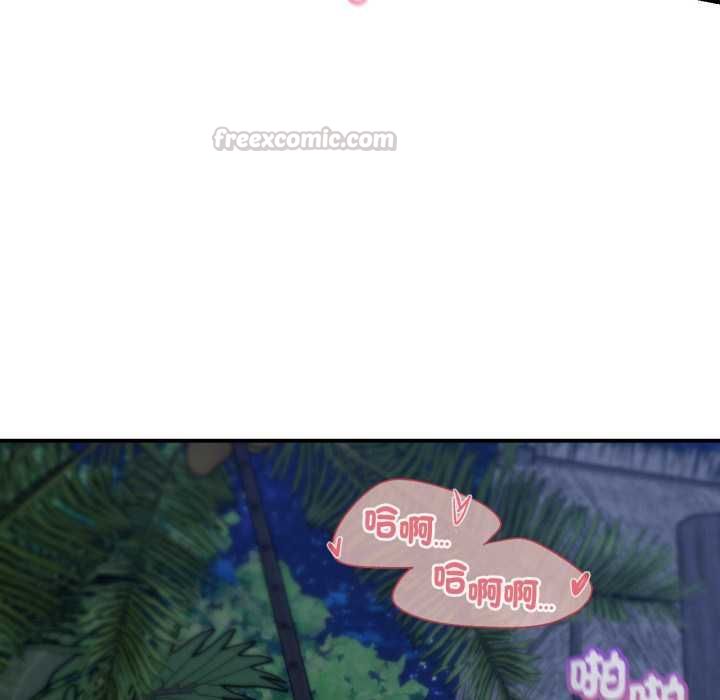危险同学会第115話