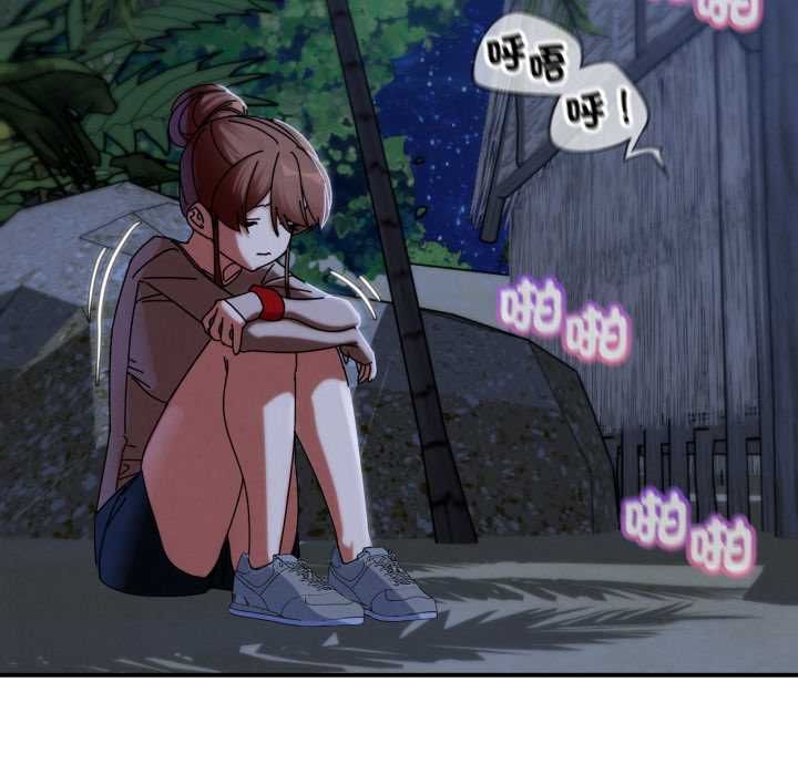 危险同学会第115話