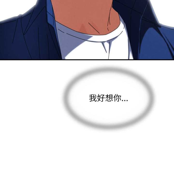 危险同学会第115話