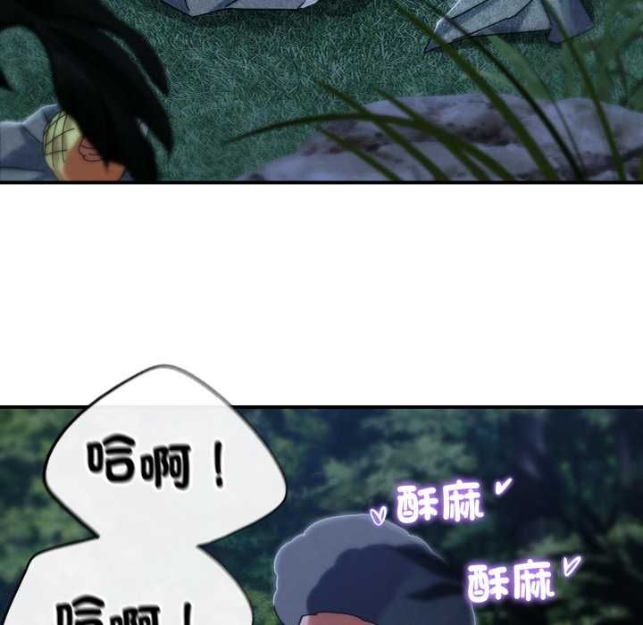 危险同学会第115話