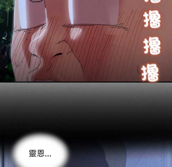 危险同学会第115話