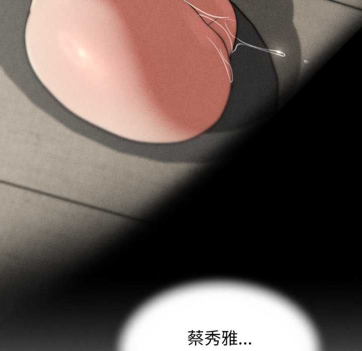 危险同学会第115話