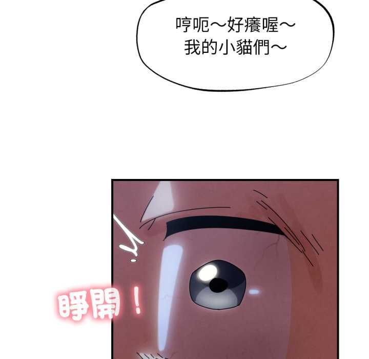 危险同学会第115話
