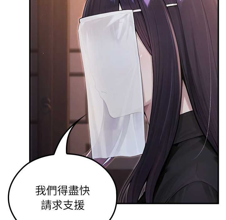 异世界骑士团长第66話