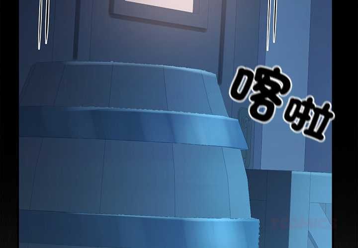 异世界骑士团长第66話