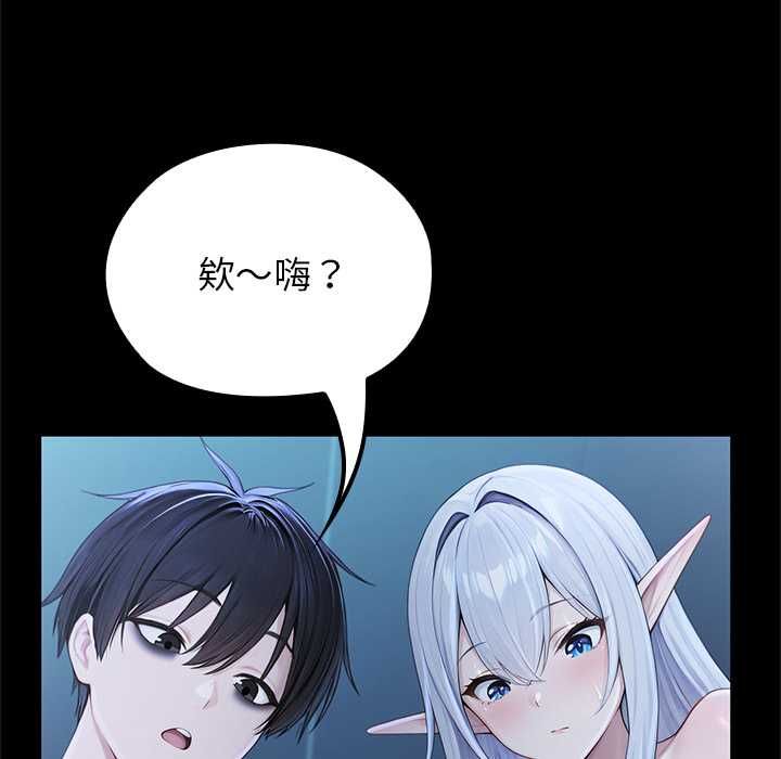 异世界骑士团长第66話