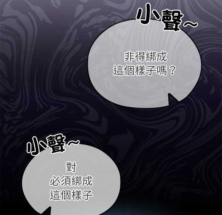 异世界骑士团长第66話