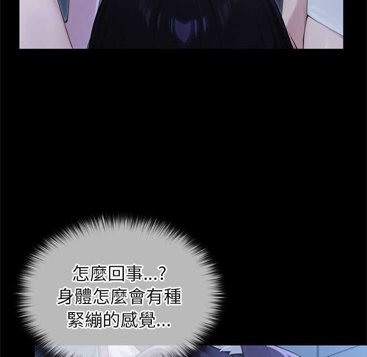 异世界骑士团长第66話
