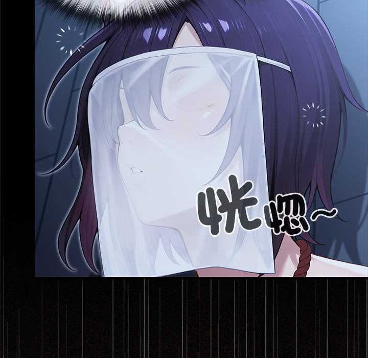 异世界骑士团长第66話