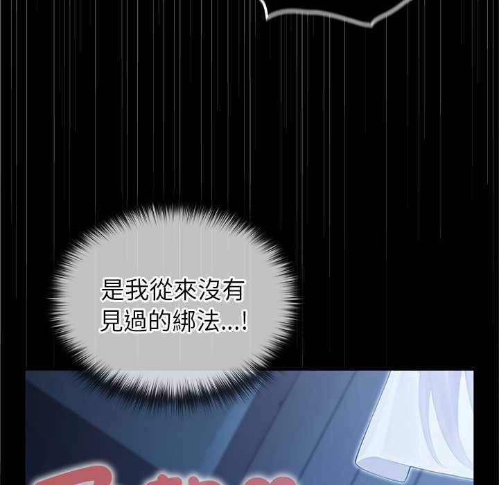 异世界骑士团长第66話