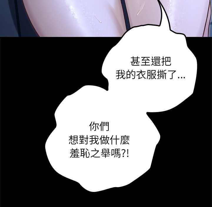 异世界骑士团长第66話