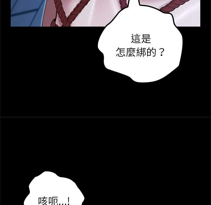 异世界骑士团长第66話