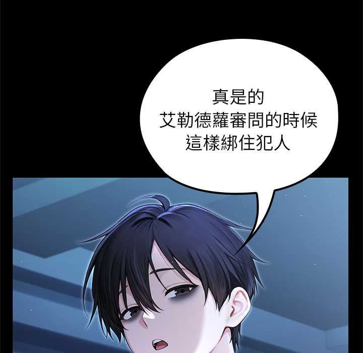 异世界骑士团长第66話