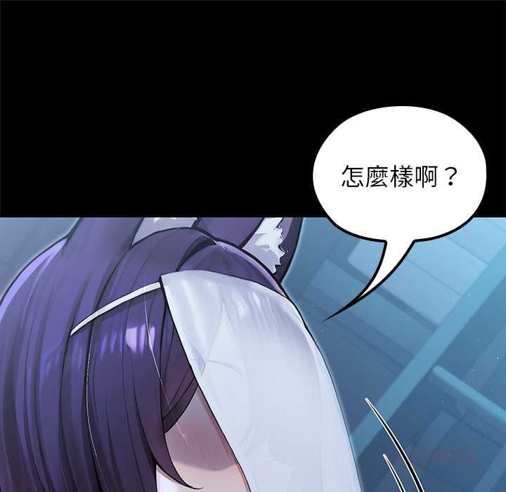 异世界骑士团长第66話