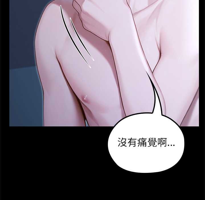 异世界骑士团长第66話