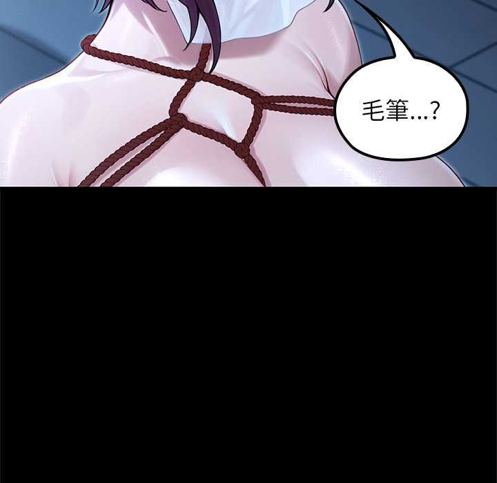 异世界骑士团长第66話