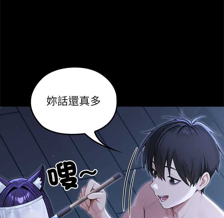 异世界骑士团长第66話