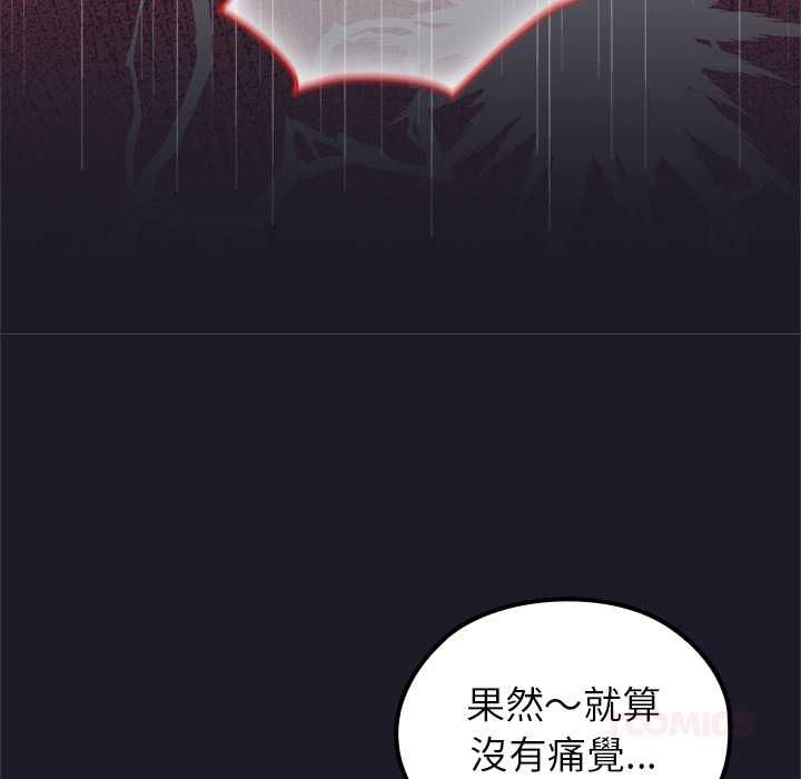 异世界骑士团长第66話