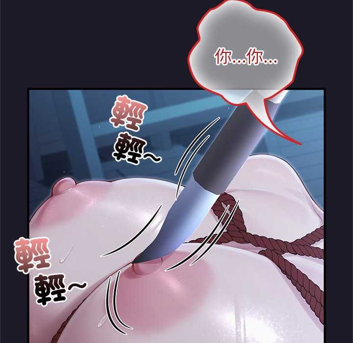 异世界骑士团长第66話