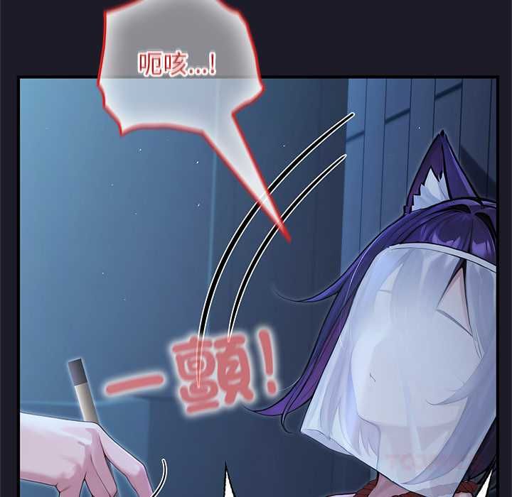 异世界骑士团长第66話