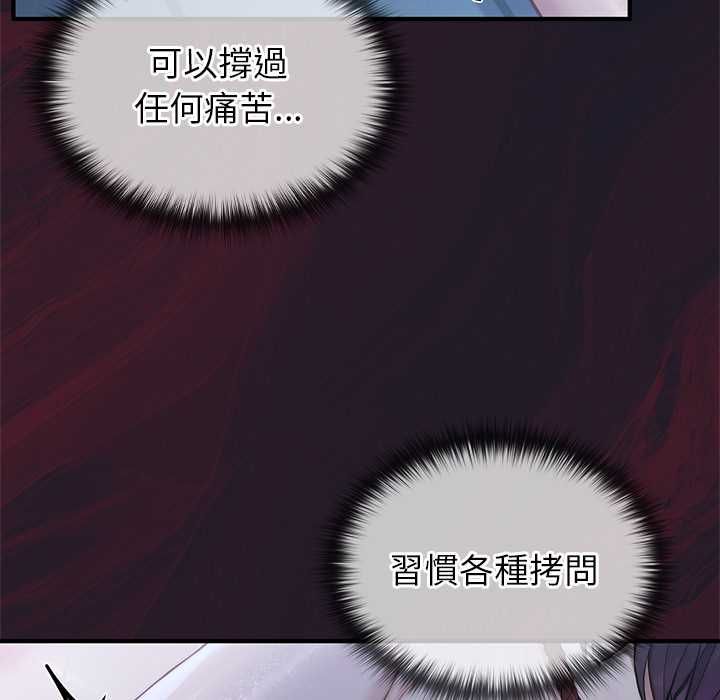 异世界骑士团长第66話