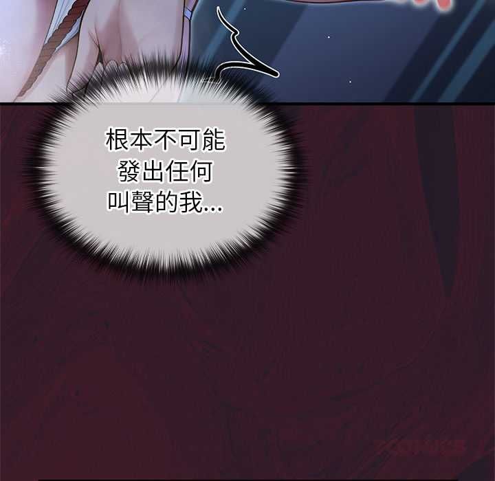 异世界骑士团长第66話