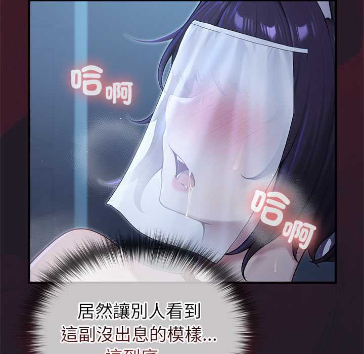 异世界骑士团长第66話