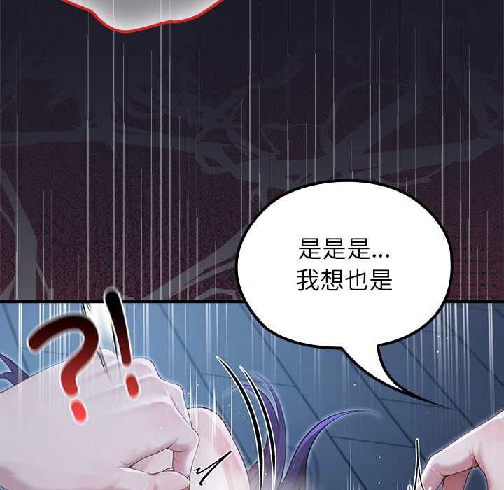 异世界骑士团长第66話