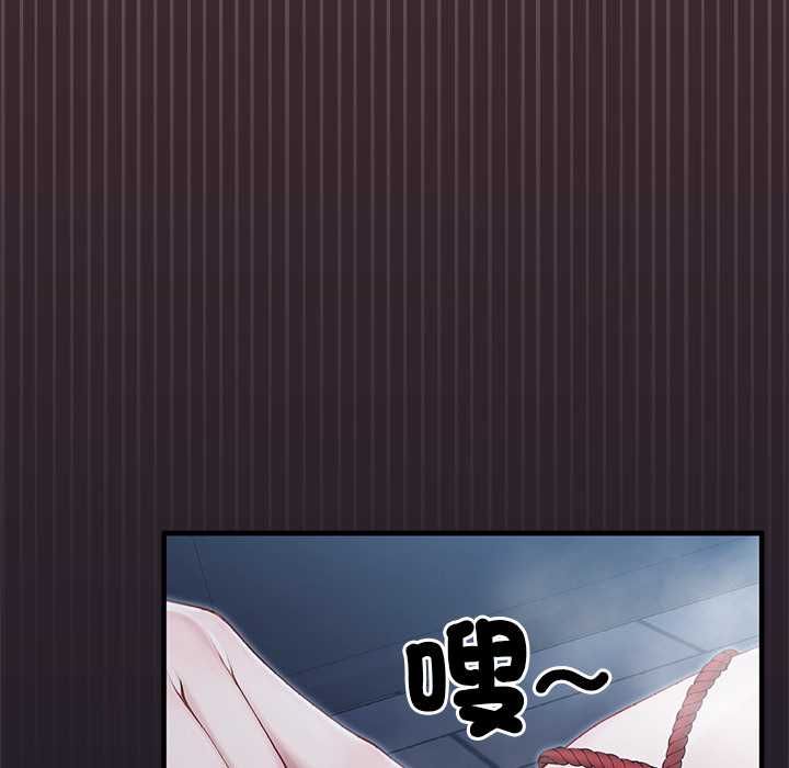 异世界骑士团长第66話