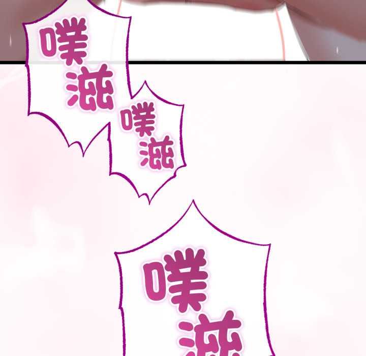 与初恋的以外同居第64話
