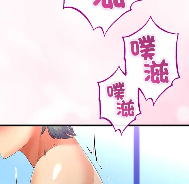 与初恋的以外同居第64話