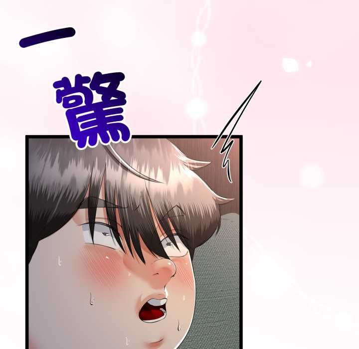 与初恋的以外同居第64話