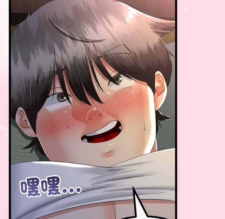與初戀的以外同居第64話