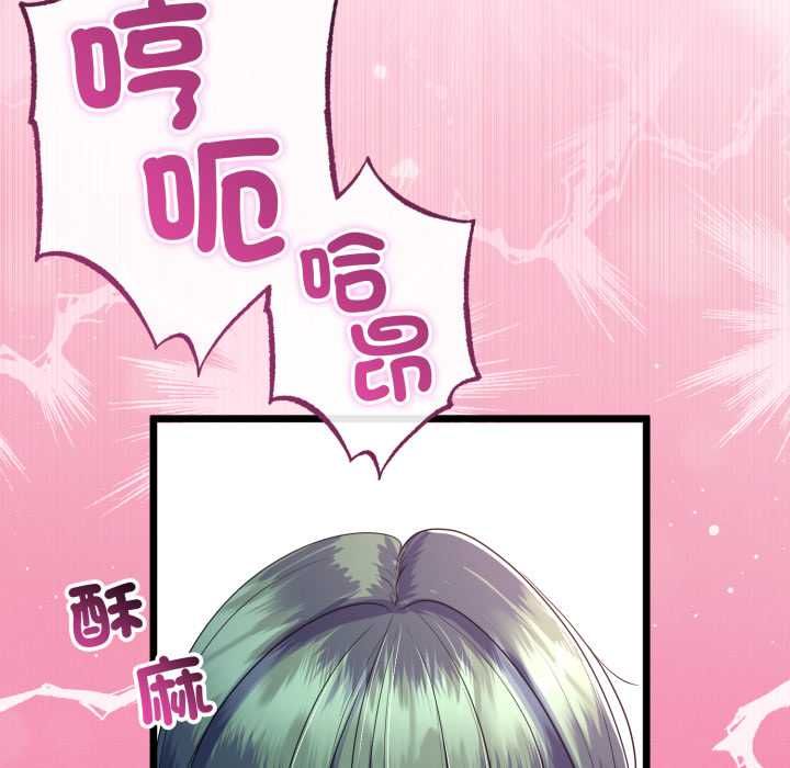 与初恋的以外同居第64話