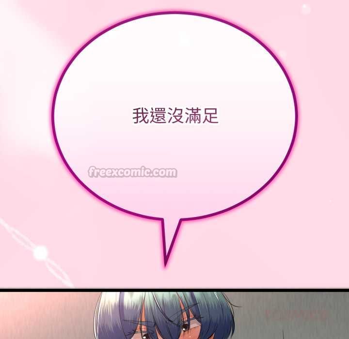 与初恋的以外同居第64話