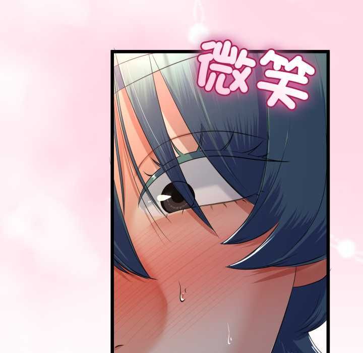 与初恋的以外同居第64話