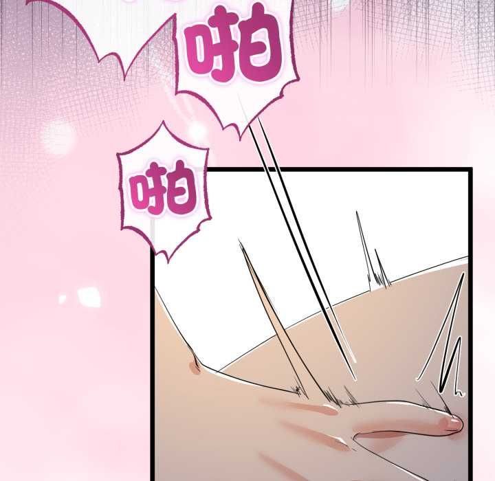 与初恋的以外同居第64話