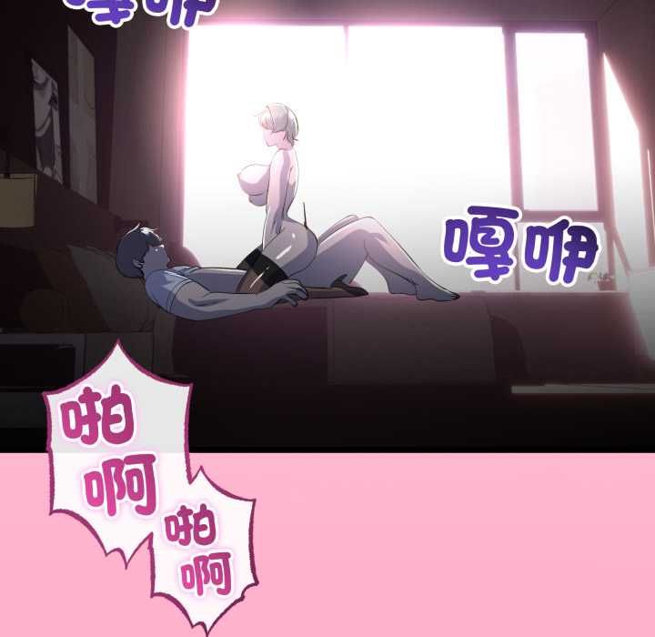与初恋的以外同居第64話