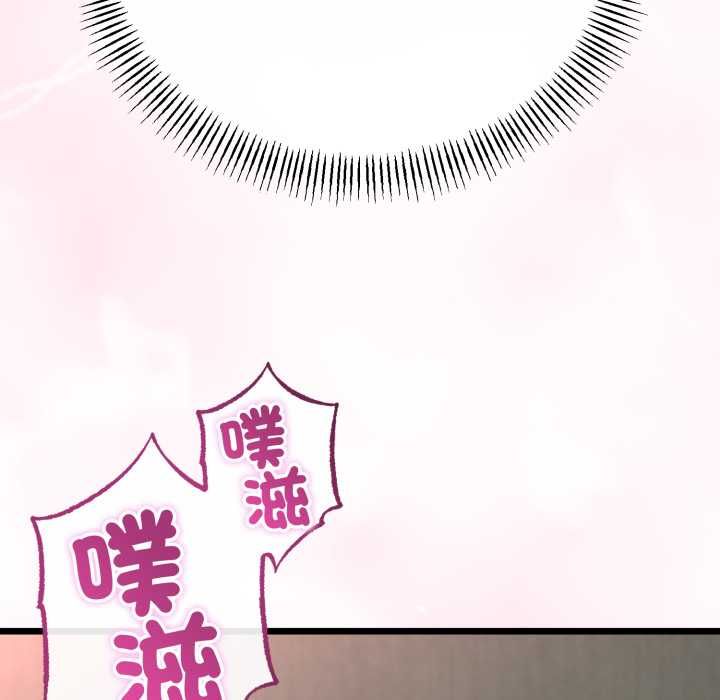 与初恋的以外同居第64話