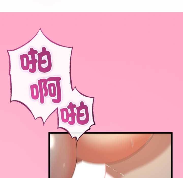 与初恋的以外同居第64話