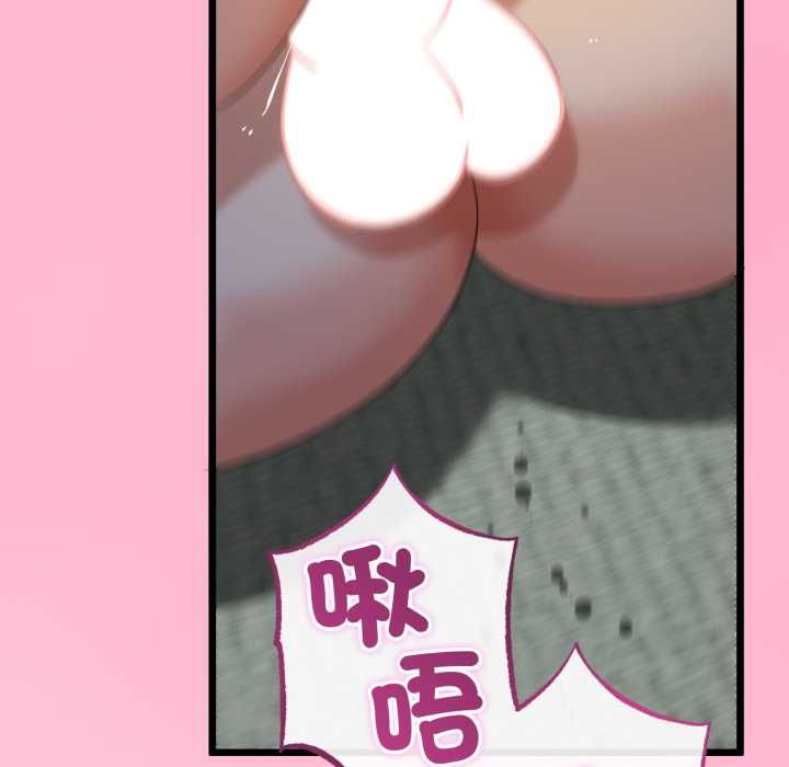 与初恋的以外同居第64話