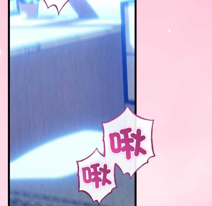 與初戀的以外同居第64話