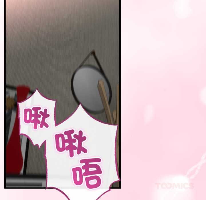 与初恋的以外同居第64話
