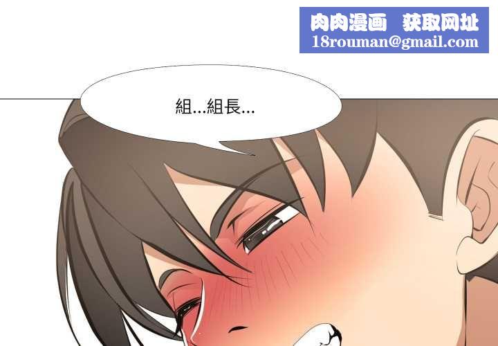 妻子游戏第14話