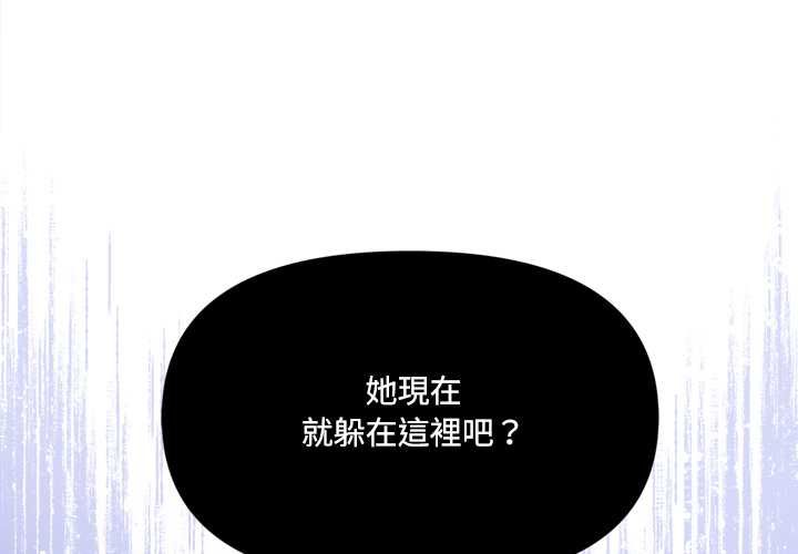 大学女生宿舍的秘密第17話