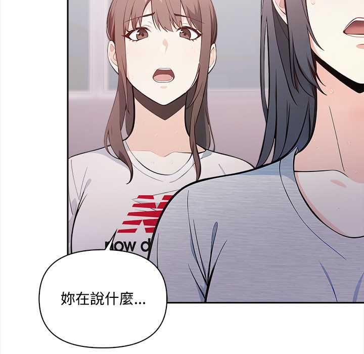 大学女生宿舍的秘密第17話