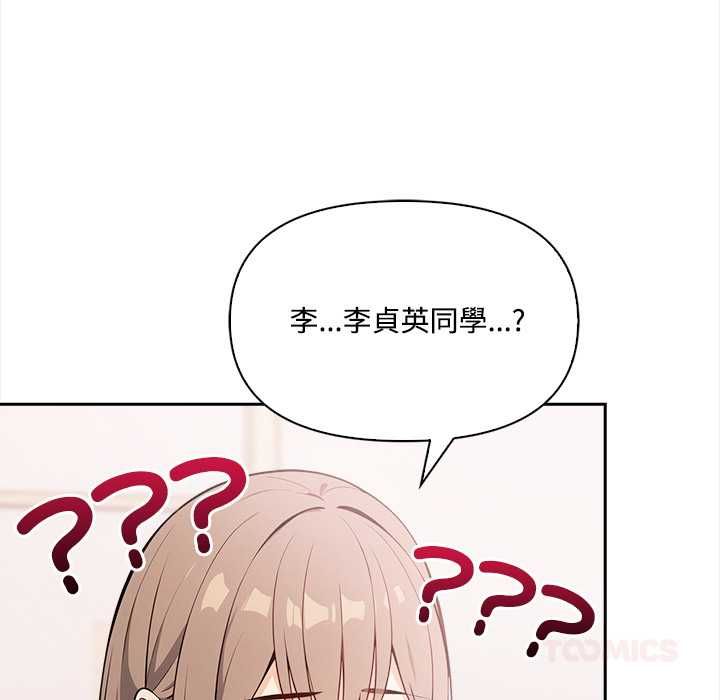 大学女生宿舍的秘密第17話