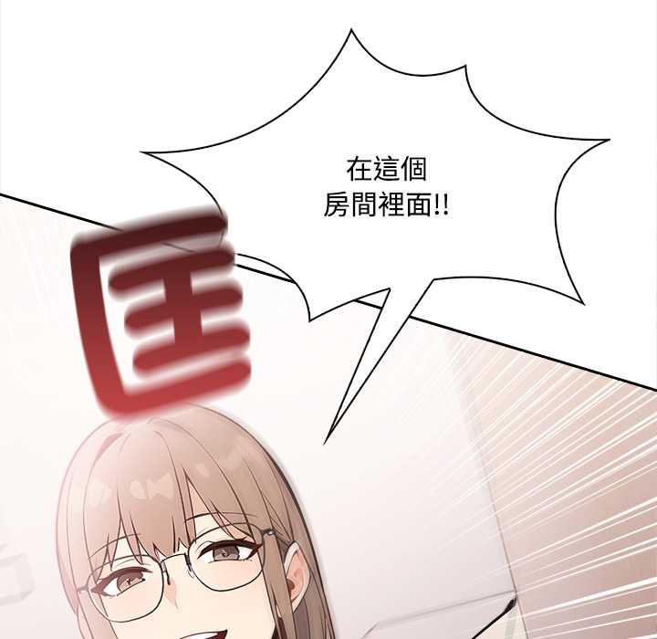 大学女生宿舍的秘密第17話