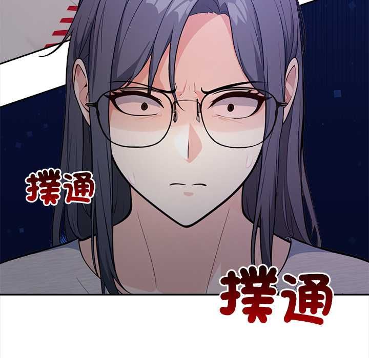 大学女生宿舍的秘密第17話
