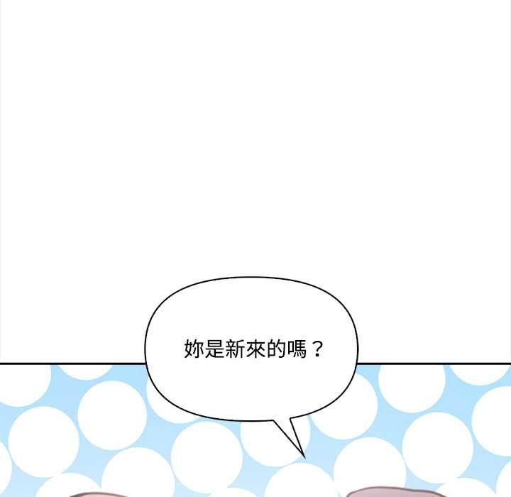 大学女生宿舍的秘密第17話